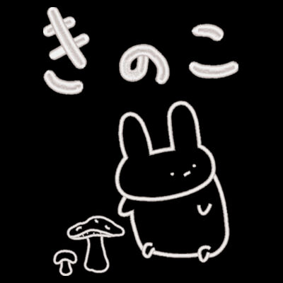 きのことおともだち？ 2 デザイン