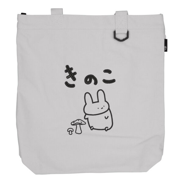 きのことおともだち？ サムネイル